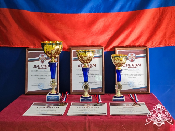 На Ставрополье прошел чемпионат территориального органа Росгвардии по шахматам