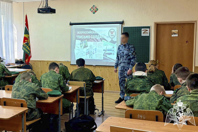 Ученики подшефного класса Росгвардии поддержали акцию «Письмо солдату»