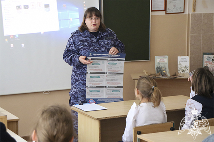 В Ставрополе росгвардейцы провели для школьников урок безопасности
