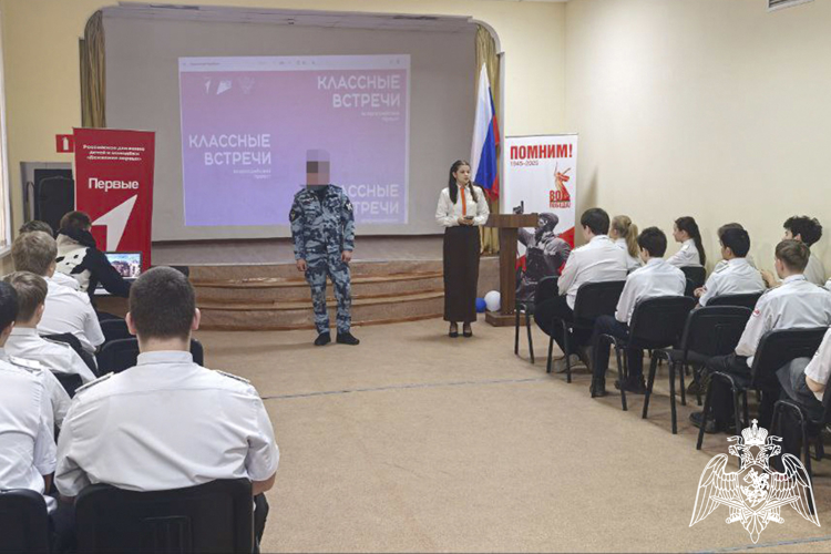 Сотрудники Росгвардии провели урок мужества для студентов железнодорожного колледжа в Минеральных Водах