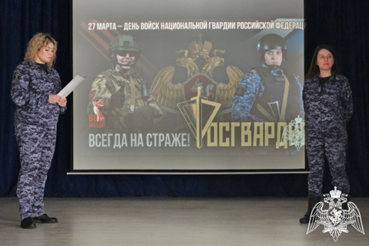В Ставрополе росгвардейцы провели урок Мужества для школьников в рамках ведомственной акции «Дни Росгвардии»  