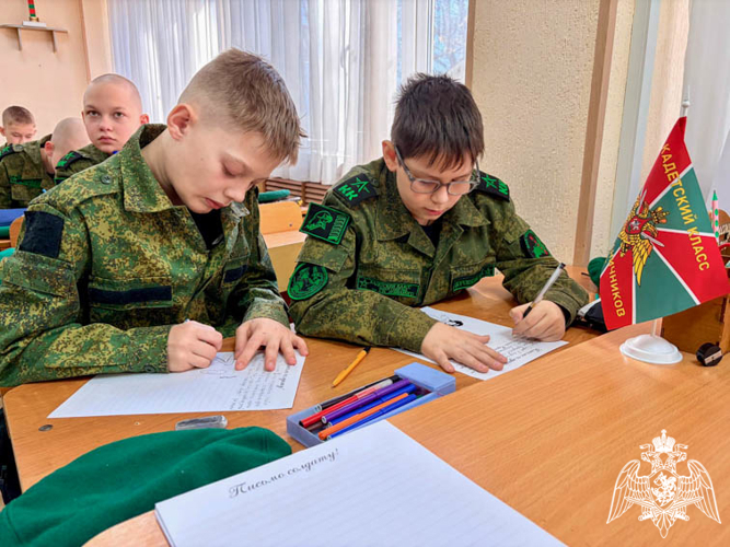 Ученики подшефного класса Росгвардии поддержали акцию «Письмо солдату»
