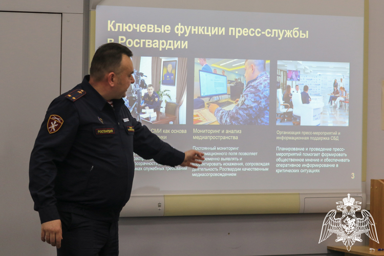 Офицер Росгвардии в Ставрополе провел занятие для будущих журналистов 