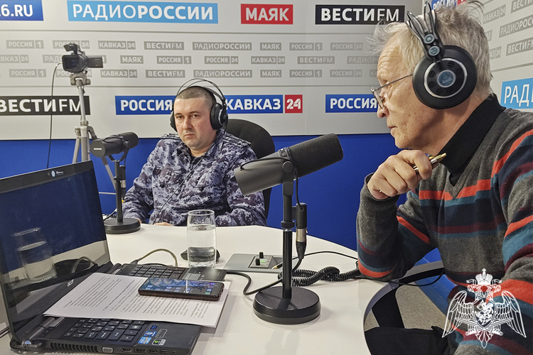 На радио ГТРК «Ставрополье» состоялась прямая линия, посвященная 10-летию Росгвардии