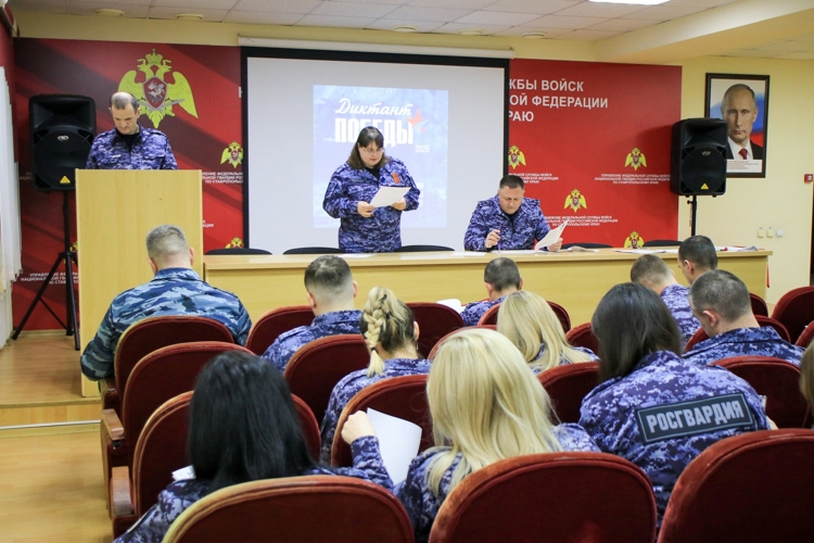 Росгвардейцы приняли участие в «Диктанте Победы» на Ставрополье