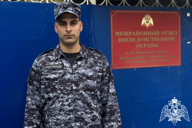 На Ставрополье сотрудник Росгвардии спас тонувших мужчину и ребенка