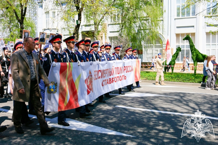 На Ставрополье руководитель краевого Управления Росгвардии принял участие в торжествах в честь 81-й годовщины Великой Победы