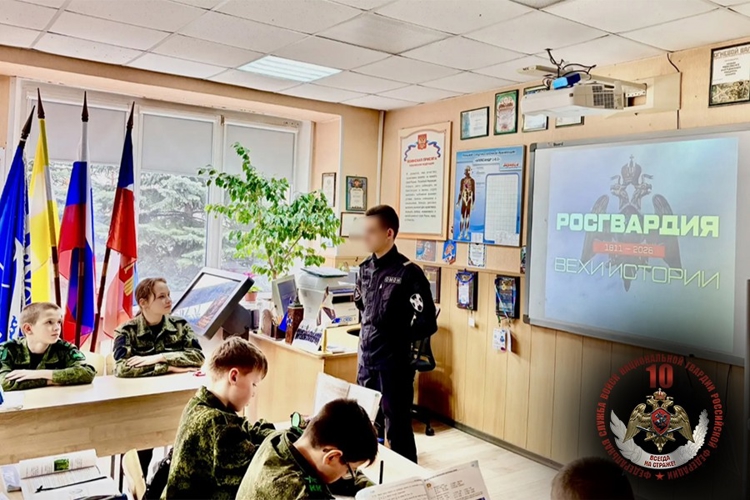 На Ставрополье росгвардеец провел для школьников занятие, посвященное 10-летию войск правопорядка