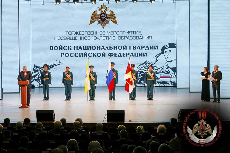 На Ставрополье торжественно отметили 215-летие войск правопорядка и 10-летие Росгвардии