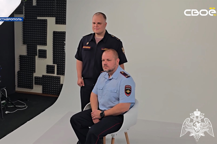 Сотрудники Росгвардии Ставрополья приняли участие в фотопроекте телеканала «СвоёТВ» ко Дню семьи, любви и верности