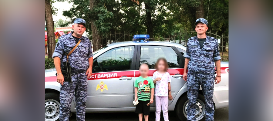 На Ставрополье сотрудники Росгвардии помогли потерявшимся детям вернуться к родителям