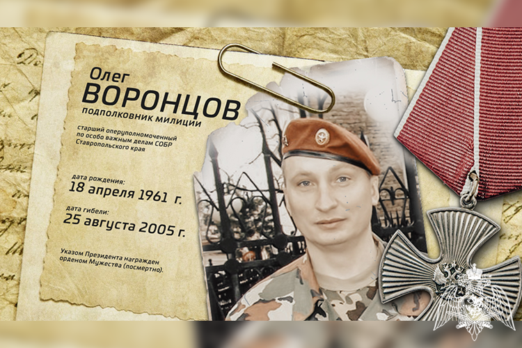 Сотрудники ставропольского СОБР «Зверобой» почтили память боевого товарища