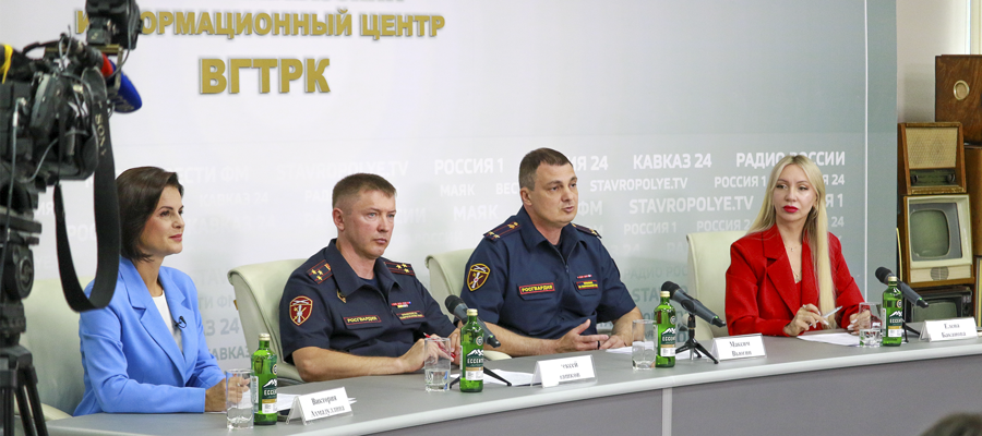 В Ставрополе офицеры Росгвардии стали участниками пресс-конференции по вопросам в сфере оборота оружия