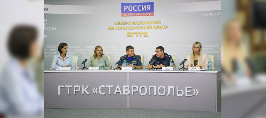 В Ставрополе офицер Росгвардии стал участником пресс-конференции по вопросам подготовки школ к учебному году