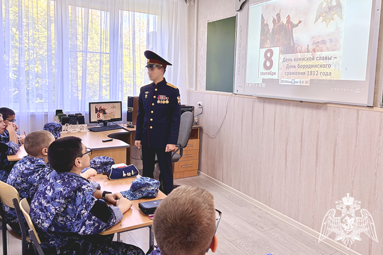 Сотрудник ОМОН «Машук» провел урок мужества для кадет в День Бородинского сражения