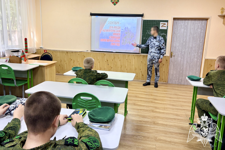 В Пятигорске сотрудник ОМОН «Машук» провел урок мужества для кадет в День Победы над милитаристской Японией