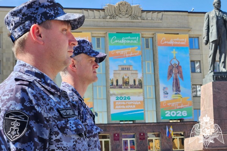 Росгвардейцы обеспечили безопасность во время празднования Дня города и Дня Ставропольского края