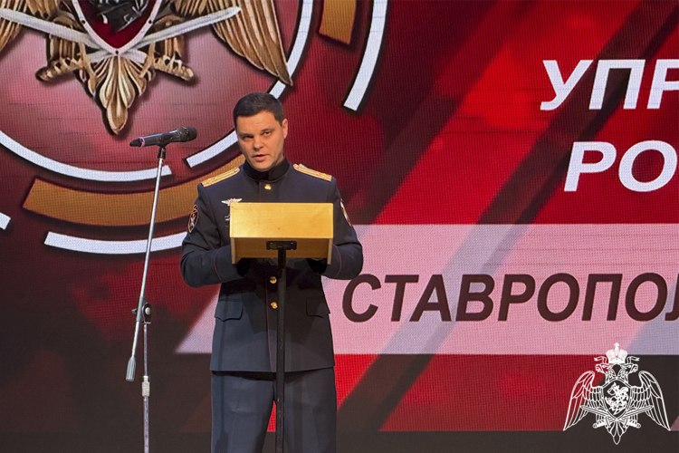   В Ставрополе состоялось торжественное мероприятие, посвящённое 10-летию со дня образования территориального органа Росгвардии