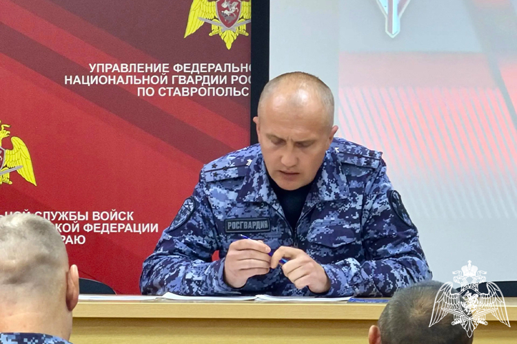 В Управлении Росгвардии по Ставропольскому краю прошла техническая конференция