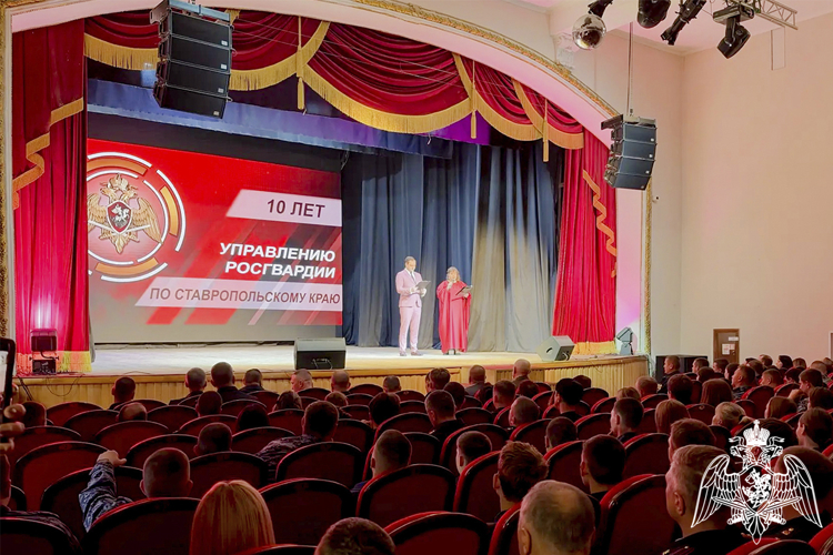   В Ставрополе состоялось торжественное мероприятие, посвящённое 10-летию со дня образования территориального органа Росгвардии